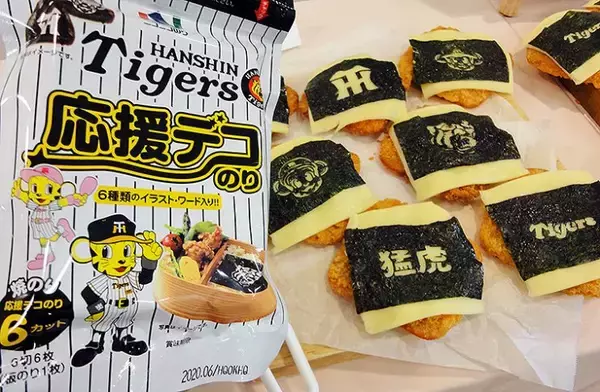 「最高級だけど300円！ 海苔がうまいと手巻き寿司が銀座料亭クラスに＿ニコニコのり「ジャパンプレミアム」に驚愕！」の画像