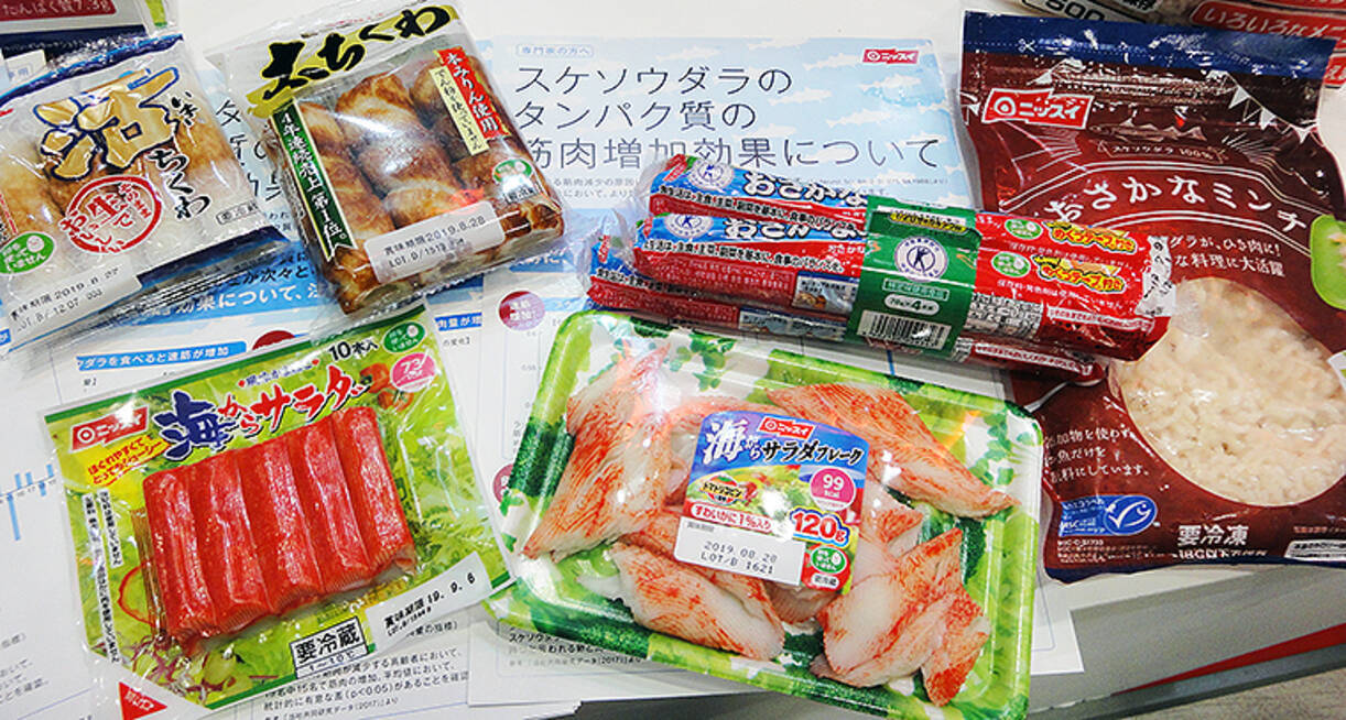 衝撃 スケソウダラを使ったあの商品たちが 瞬発力を生む筋肉 を増やしていた ニッスイが研究データを公表 19年8月21日 エキサイトニュース