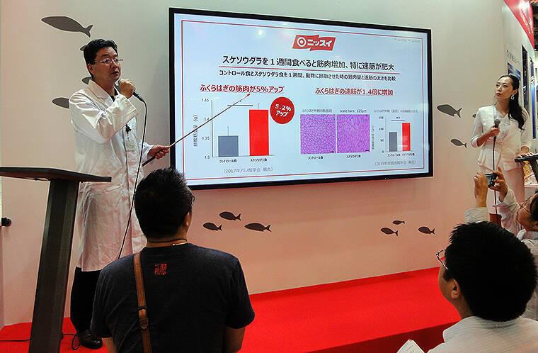 衝撃 スケソウダラを使ったあの商品たちが 瞬発力を生む筋肉 を増やしていた ニッスイが研究データを公表 19年8月21日 エキサイトニュース