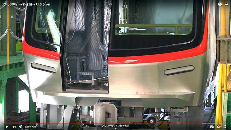 つくばエクスプレスの新型tx 3000系 製造途中の動画が公開されたよーっ 動画 19年8月24日 エキサイトニュース