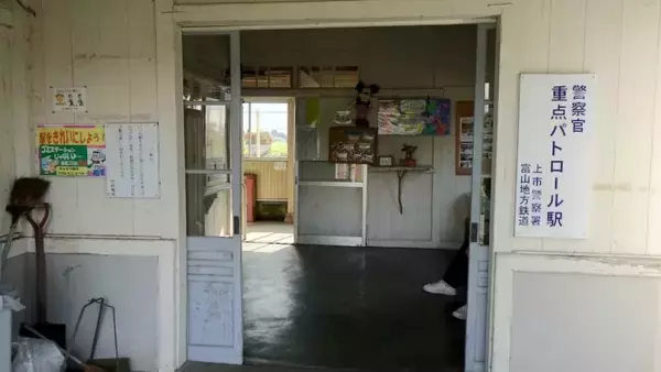 「相対式ホームが残っていました　富山地鉄全駅探訪42【50代から始めた鉄道趣味】133」の画像
