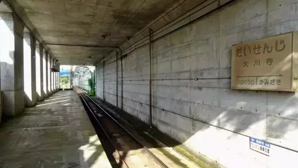 「かつては遊園地の駅でした　富山地鉄全駅探訪62　【50代から始めた鉄道趣味】144」の画像