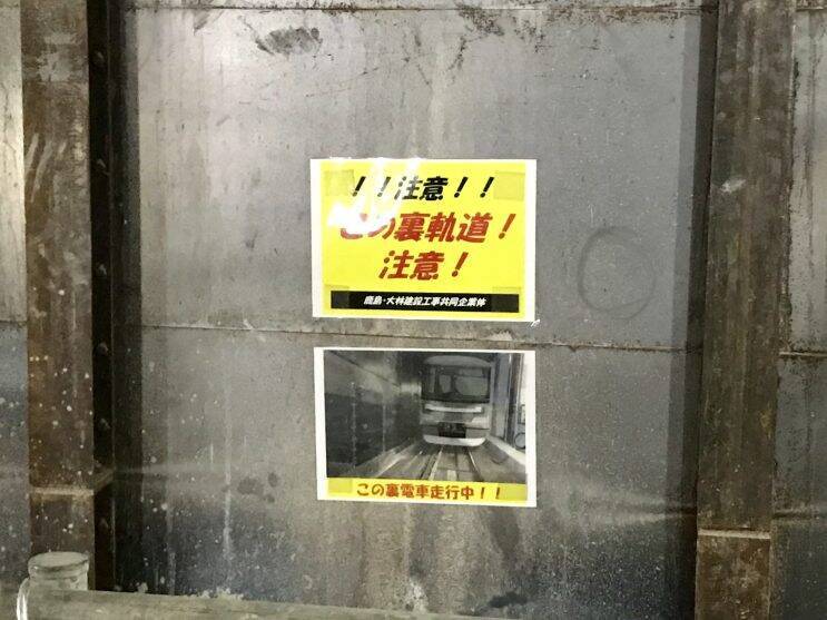 東京メトロ「虎ノ門ヒルズ駅」の建設現場を見学してきました！