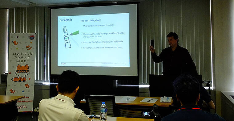 教育とマッピングで「わくわくして楽しい仕事」へ＿深刻なITセキュリティ人材不足の時代に CompTIA が描くビジョン