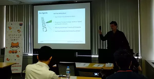 「教育とマッピングで「わくわくして楽しい仕事」へ＿深刻なITセキュリティ人材不足の時代に CompTIA が描くビジョン」の画像