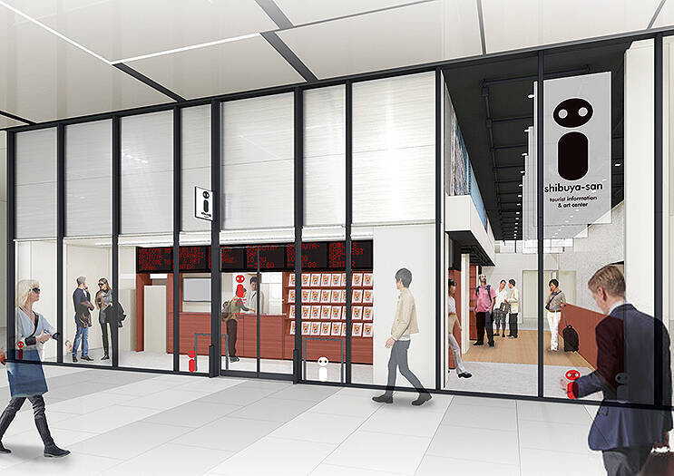 渋谷が先にやる！ 国内初「アートでパブな観光支援施設」シブヤサン 12月開業