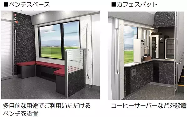 「近鉄 名阪特急 新型80000系「ひのとり」プレミアムシートをきょう8月31日から大阪で先行展示」の画像