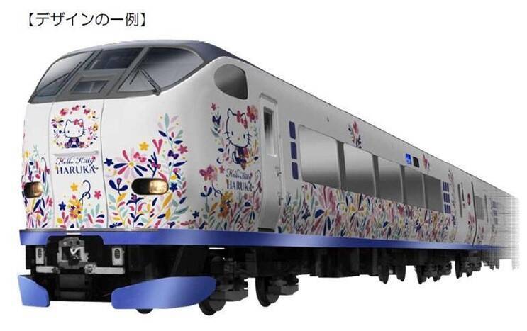 2020年春ごろをめどに特急「はるか」全編成をラッピング　関西空港線開業25周年記念　ハローキティと特急「はるか」でおもてなし