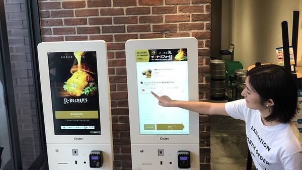 店頭のタッチパネルでハンバーガーを注文 R ベッカーズ池袋東口店 がセルフ注文決済端末 O Der Kiosk を導入したワケ 19年9月4日 エキサイトニュース