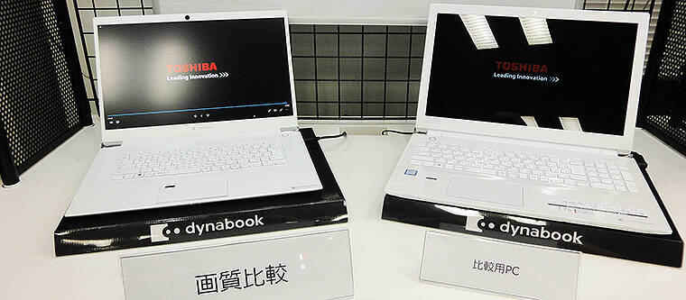 薄くて軽い15.6型ハイスペックモダンPC、dynabook最上位モデル「Zシリーズ」9月20日発売開始