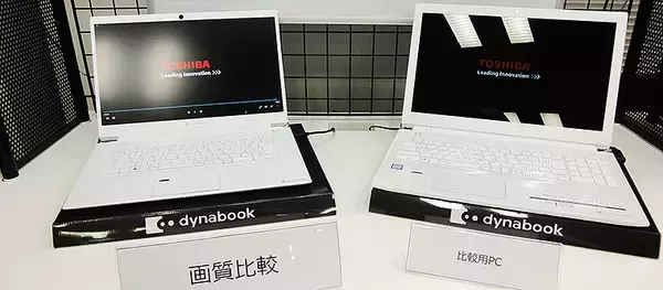 「薄くて軽い15.6型ハイスペックモダンPC、dynabook最上位モデル「Zシリーズ」9月20日発売開始」の画像