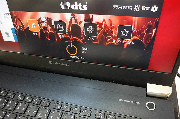 薄くて軽い15.6型ハイスペックモダンPC、dynabook最上位モデル「Zシリーズ」9月20日発売開始