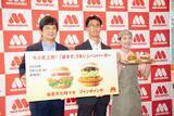「【モスバーガー新商品】“音まで、うまい” 新感覚バーガーが登場」の画像2