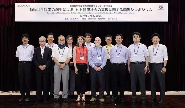 「麻布大学「動物との共生がもたらすヒトの心身の健康」国際シンポジウム＿各講演のダイジェスト映像を公開」の画像