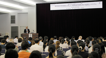 麻布大学「動物との共生がもたらすヒトの心身の健康」国際シンポジウム＿各講演のダイジェスト映像を公開