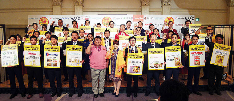 じゅわっとジューシーな10月はから揚げ強化月間！ アゲて秒でハッピー!! ガチ専門書も発売されたってかーっ!?