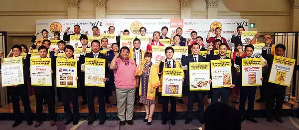 「じゅわっとジューシーな10月はから揚げ強化月間！ アゲて秒でハッピー!! ガチ専門書も発売されたってかーっ!?」の画像