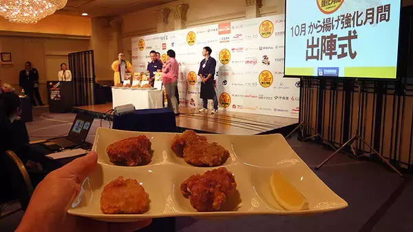 「じゅわっとジューシーな10月はから揚げ強化月間！ アゲて秒でハッピー!! ガチ専門書も発売されたってかーっ!?」の画像