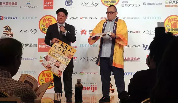 「じゅわっとジューシーな10月はから揚げ強化月間！ アゲて秒でハッピー!! ガチ専門書も発売されたってかーっ!?」の画像