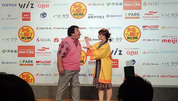 「じゅわっとジューシーな10月はから揚げ強化月間！ アゲて秒でハッピー!! ガチ専門書も発売されたってかーっ!?」の画像