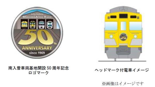 10 5から 南入曽車両基地開設50周年 記念ヘッドマーク付き電車が走ります 親子で楽しめるイベントも開催 西武鉄道 19年10月3日 エキサイトニュース