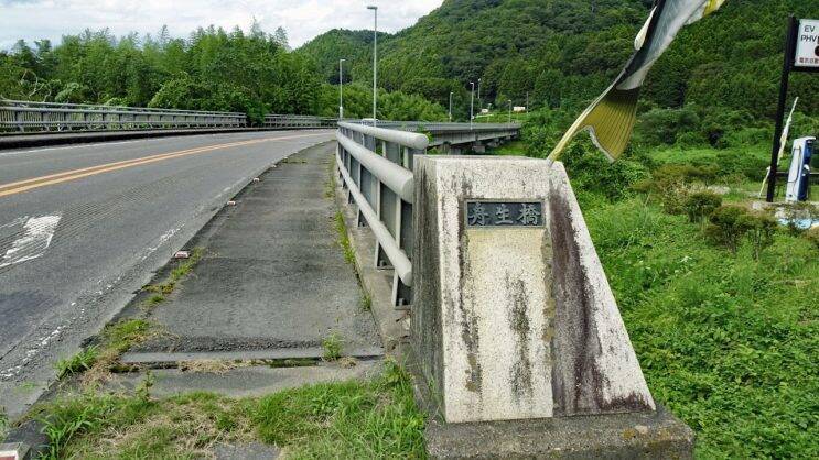 ありえね〜　駅出入口に蜘蛛の巣！　水郡線全駅28【50代から始めた鉄道趣味】217