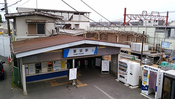 高架化工事中の東武野田線、解体を待つ旧駅舎があったころの愛宕駅