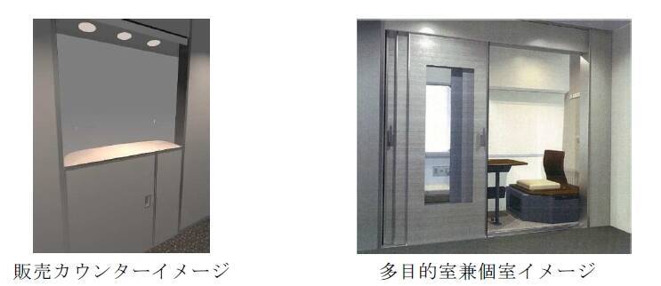 JR北海道、観光列車に活用できる特急車両を製作　クリスタルエクスプレスやノースレインボーエクスプレスの後継車両として