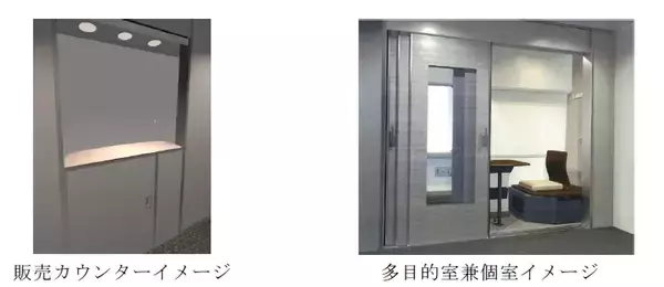 「JR北海道、観光列車に活用できる特急車両を製作　クリスタルエクスプレスやノースレインボーエクスプレスの後継車両として」の画像