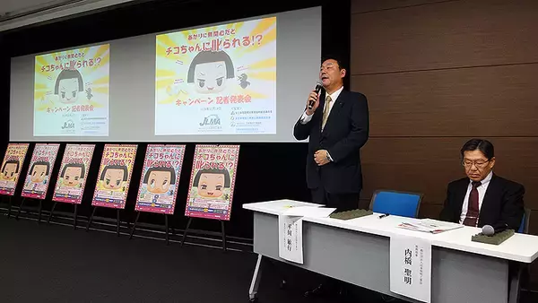 きょう10月21日は「あかりの日」2030年に100％LED照明化めざせ！ チコちゃんもあのセリフで応援