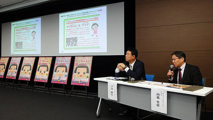 きょう10月21日は「あかりの日」2030年に100％LED照明化めざせ！ チコちゃんもあのセリフで応援