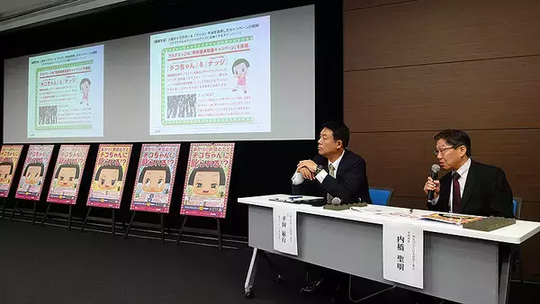 「きょう10月21日は「あかりの日」2030年に100％LED照明化めざせ！ チコちゃんもあのセリフで応援」の画像