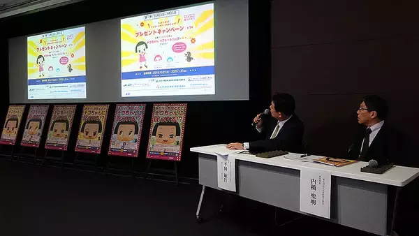 「きょう10月21日は「あかりの日」2030年に100％LED照明化めざせ！ チコちゃんもあのセリフで応援」の画像