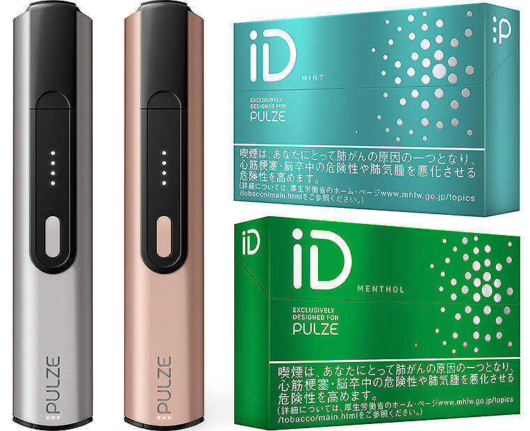 インペリアルの新型加熱式たばこ PULZE パルズ 世界に先駆け国内販売開始、匂い軽減や2モード加熱で差