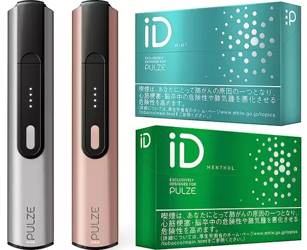 「インペリアルの新型加熱式たばこ PULZE パルズ 世界に先駆け国内販売開始、匂い軽減や2モード加熱で差」の画像