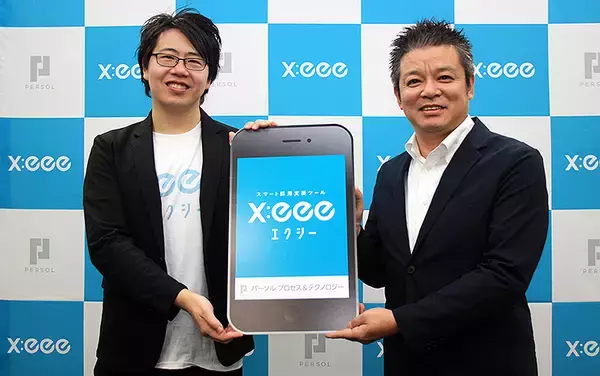 「業界初 アルバイト採用をスマホで完結できるツールをパーソルグループが開発、時間と費用を大幅削減」の画像