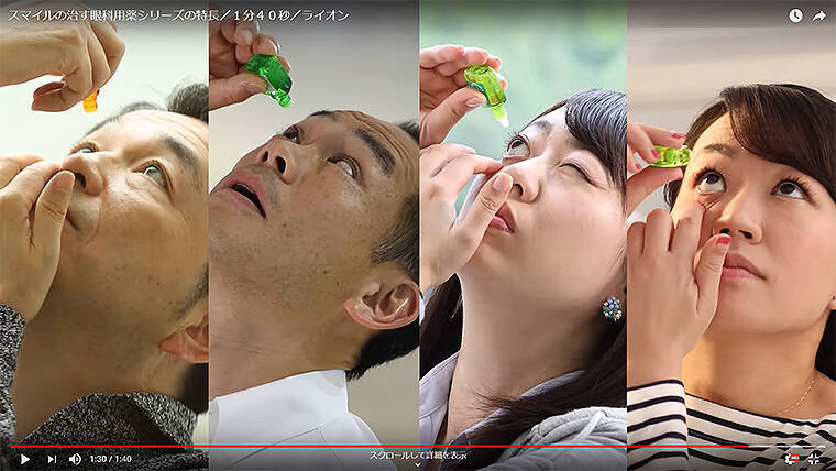 長時間PCやスマホ依存、悲鳴をあげる目の角膜＿ドライアイ猛威を予防するポイントを専門医や研究員に聞く