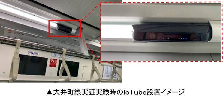 東急電鉄全車両にLED蛍光灯一体型の防犯カメラ搭載　リアルタイムでトラブル対応が可能に　2020年7月までに