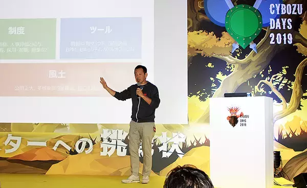 サイボウズアメリカ、日本で培ったグループウェア実績で再び米国市場へ＿そのカギは？