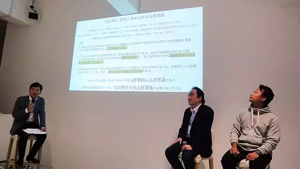 Society 5.0 へむけ変革求められる幼小教育、阻む壁と突破口＿現場を走る3人が語る