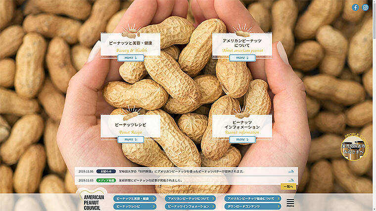 いまアメリカ産ピーナッツに注目！ 知られざる栄養素と美容健康パワーにデーブ・スペクターも超びっくり！