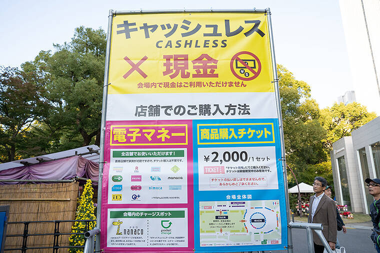 日本各地の魚介料理が集結！日比谷公園で開催中の「全国魚市場＆魚河岸まつり」おすすめ店舗をご紹介