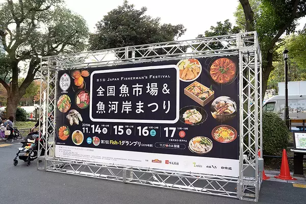 日本各地の魚介料理が集結！日比谷公園で開催中の「全国魚市場＆魚河岸まつり」おすすめ店舗をご紹介