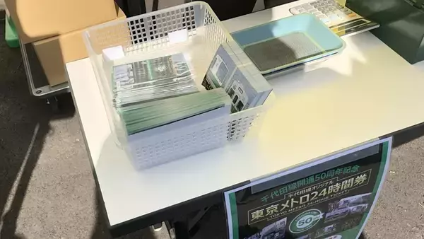 「家族連れで大賑わい「メトロファミリーパーク in AYASE 2019」開催」の画像