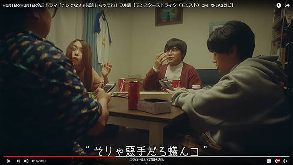 ネタバレ注意 11 22まで やべえ 意外とむずい泣 Hunter Hunter の名言ドラマでめちゃ貴重なアイテムをゲットだ 動画 19年11月21日 エキサイトニュース ネタバレ注意 11 22まで やべえ 意外とむずい泣 Hunter Hunter の名言ドラマでめちゃ貴重なアイテムをゲットだ 動画 19年11月21日 エキサイトニュース