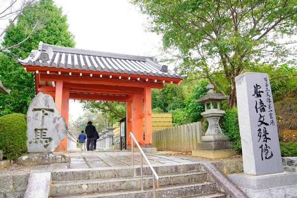 両陛下 親謁の儀 で神武天皇陵をご参拝 Jr東海おすすめの 橿原神宮周辺と今井町 観光スポットをご案内 19年11月27日 エキサイトニュース