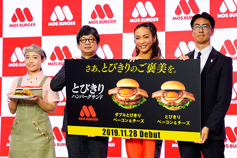 【モスバーガー新商品】今年1年頑張った自分へ “ご褒美バーガー” が新登場