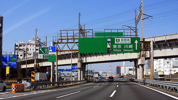 【クイズ急行】12/08 RailQex