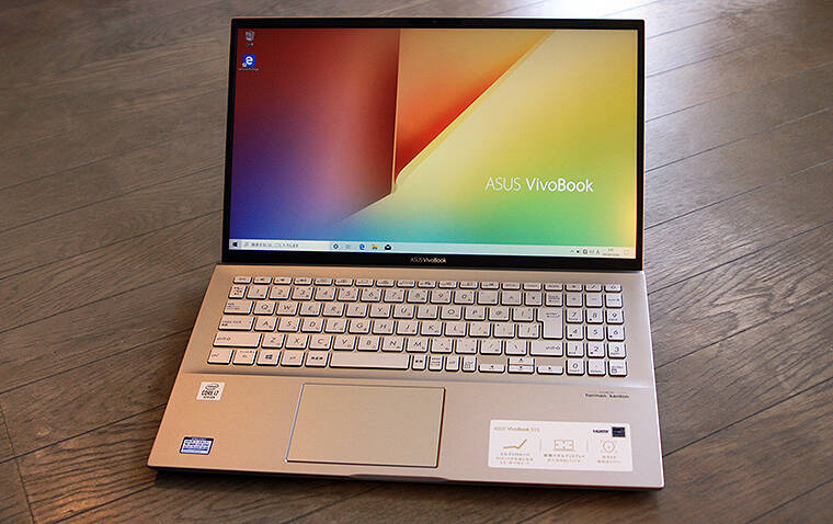ASUS VivoBook S15 S531FA 鮮烈デビュー！ エイスース最新モダンPCの優れたデザインと高い性能を全方位でチェック！