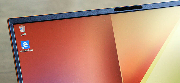 ASUS VivoBook S15 S531FA 鮮烈デビュー！ エイスース最新モダンPCの優れたデザインと高い性能を全方位でチェック！